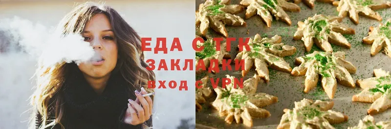 hydra как войти  Поронайск  Canna-Cookies конопля 