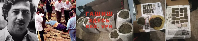 kraken ONION  Поронайск  Гашиш hashish 